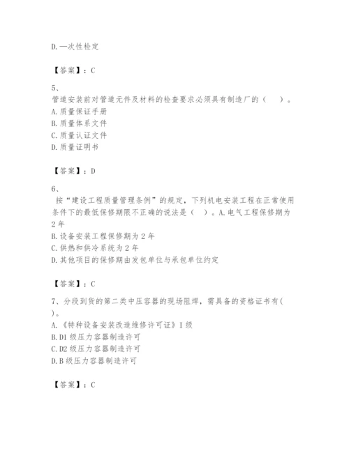 2024年一级建造师之一建机电工程实务题库含答案（突破训练）.docx