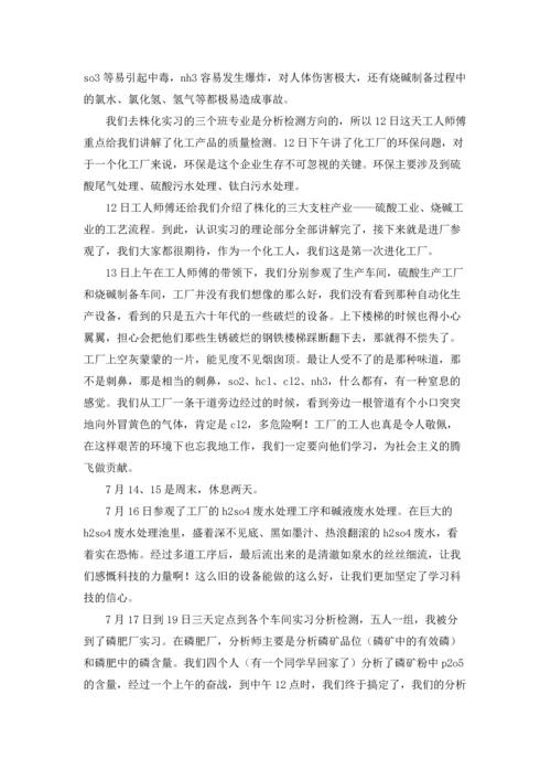 有关工厂的实习报告模板5篇.docx