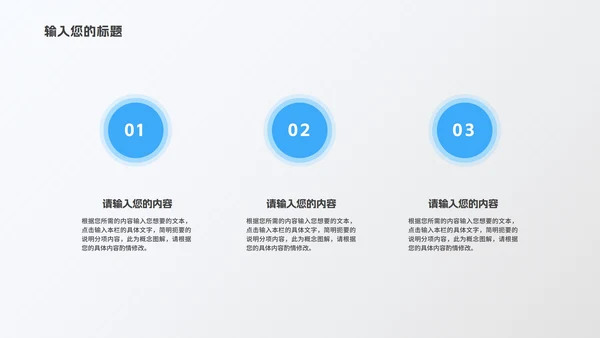 商务风灰色几何流体项目进度工作报告PPT模板