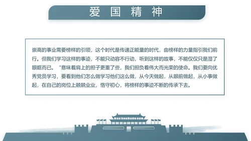 蓝色大气八一军事部队年终工作总结动态PPT模板