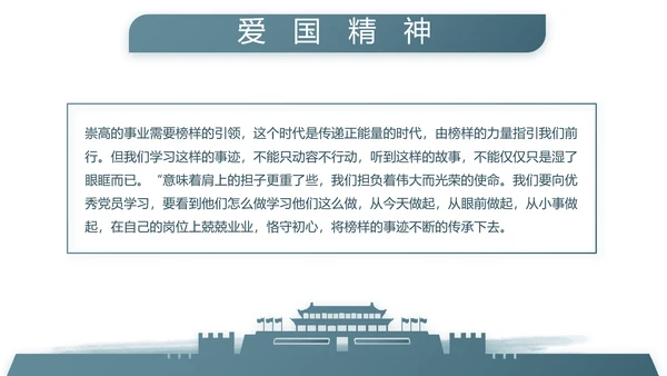 蓝色大气八一军事部队年终工作总结动态PPT模板