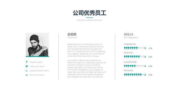 简洁现代企业宣传工作总结动态PPT模板