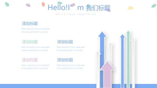 新生儿智护训练动态PPT