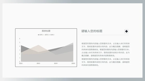 商务风灰色流体渐变述职报告PPT模板