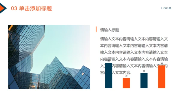 年终工作述职报告商务风通用PPT模板