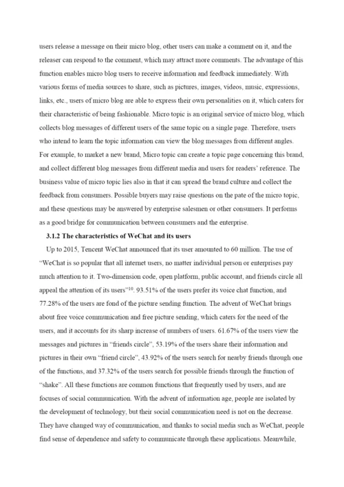 【精编】论文（格式已修改）社会化媒体营销对奢侈品的影响.docx