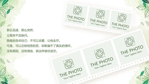 绿色小清新浪漫婚礼电子相册动态PPT模板