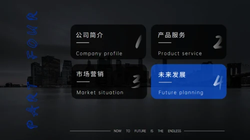 大气欧美风企业宣传介绍通用PPT模板