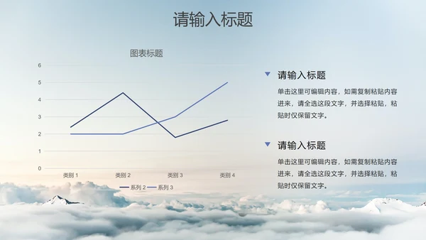 实景低碳生活环保教育PPT模板