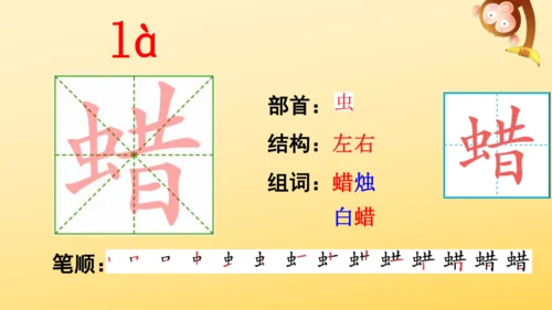 8 卖火柴的小女孩   课件