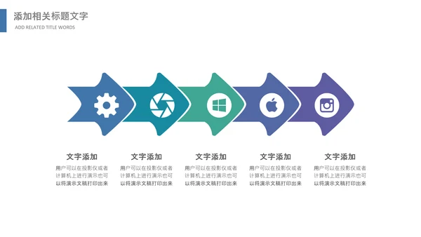 篮球比赛灌篮运动篮球俱乐部ppt模板