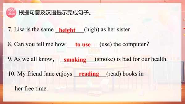 【精美课堂】Unit 7 课时 5 Section B (1a-2b)七上人教版课件
