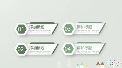 圣诞快乐圣诞节组织活动策划方案PPT模板