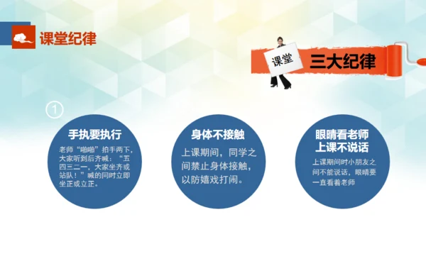 少儿青少年活动击剑竞技通用PPT模板