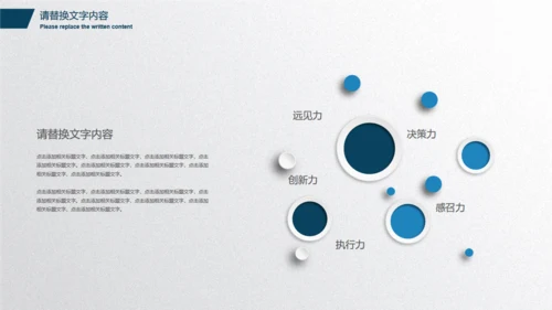 抽象动感科技企业商务报告通用PPT模版