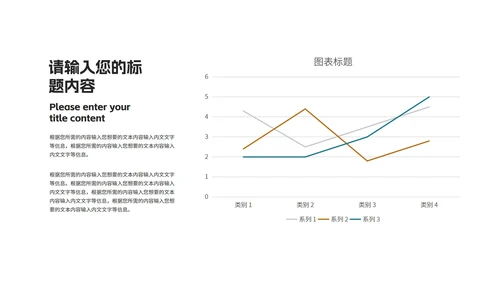 商务科技风携手筑梦·共创辉煌宣传汇报PPT模板