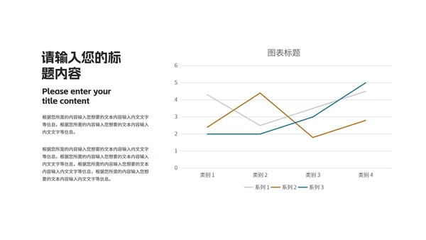 商务科技风携手筑梦·共创辉煌宣传汇报PPT模板