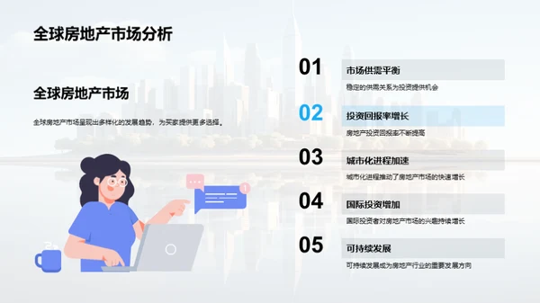 新楼盘购房指南