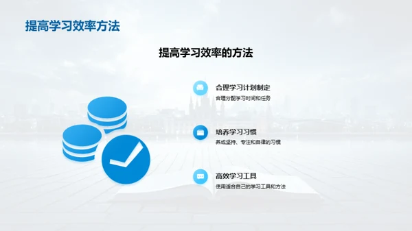 六年级学习之路