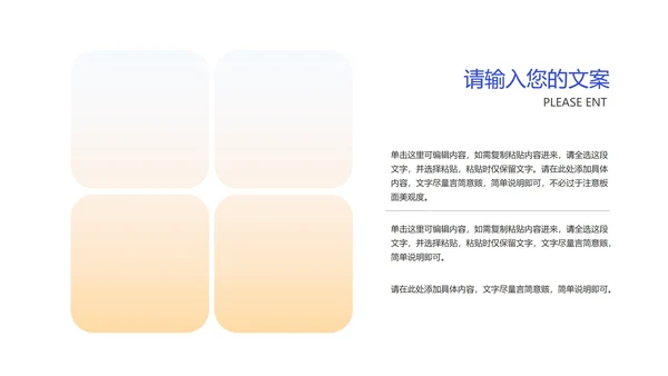 插画风在线课堂同步教学辅导PPT模板