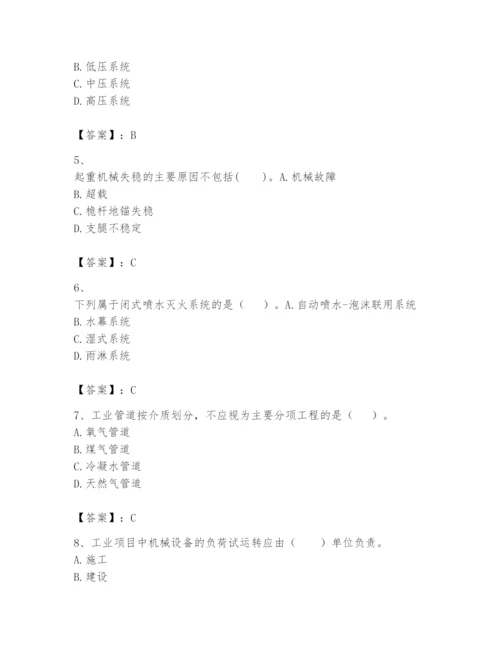 2024年一级建造师之一建机电工程实务题库精品附答案.docx