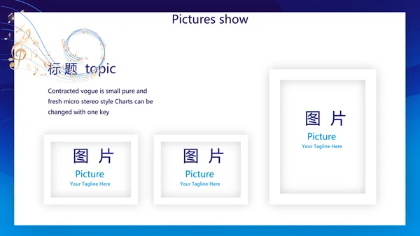 蓝色主题钢琴音乐教学设计主题动态PPT模板