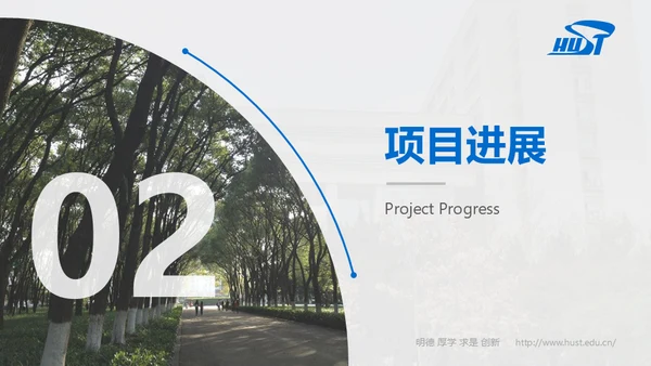 大学毕业课题论文开题答辩通用PPT模板
