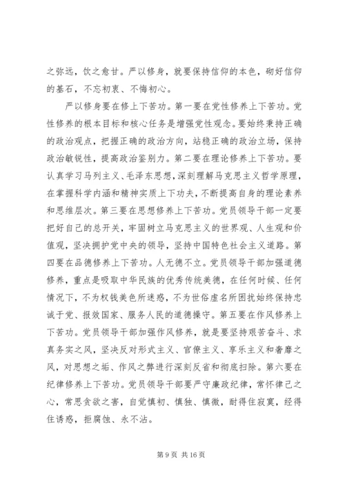 坚定理想信念强化四种意识个人发言稿.docx