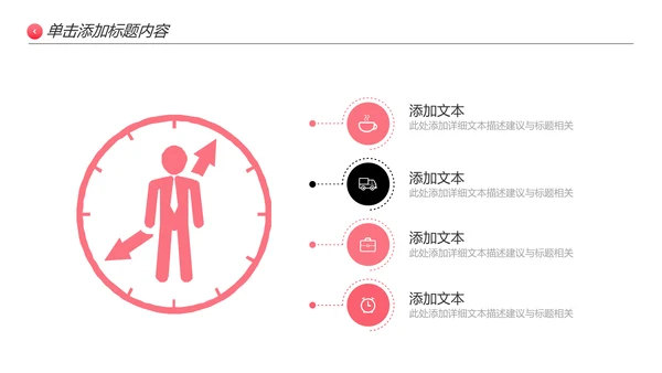 怀孕月子会所孕妇婴儿用品母婴PPT模板