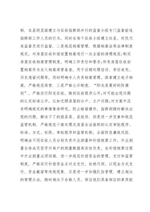 以案说法发言材料范文(通用6篇).docx