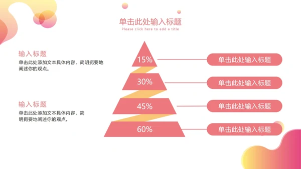 简约渐变波浪毕业答辩开题PPT模板