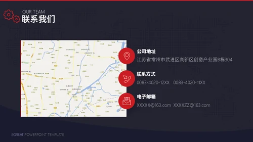 工业时代机械齿轮通用PPT模板
