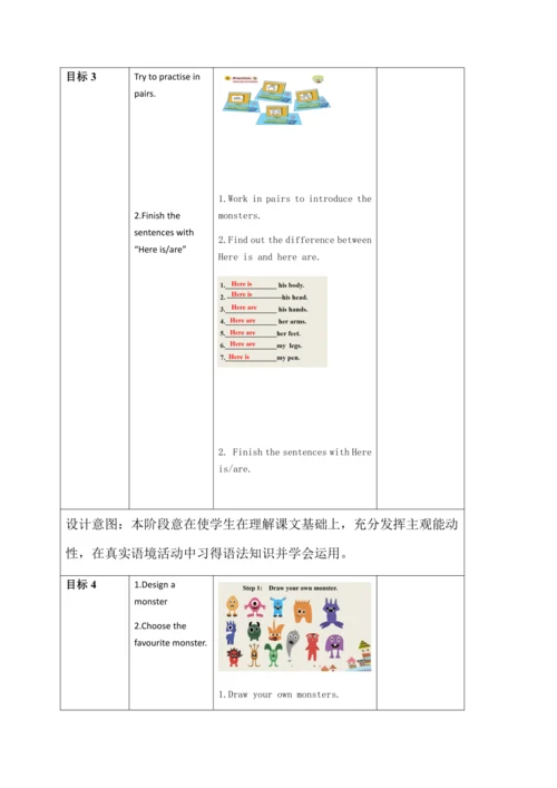 Module 6 Unit 1  Here are his hands  第二课时教案
