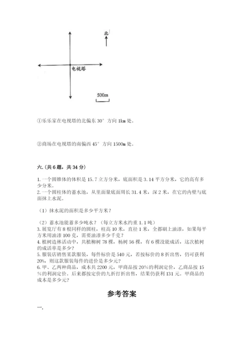 山东省济南市外国语学校小升初数学试卷及答案.docx