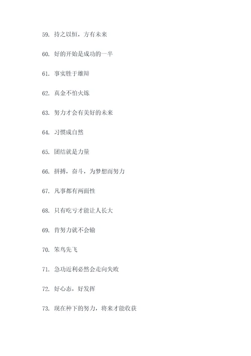 五六七谚语