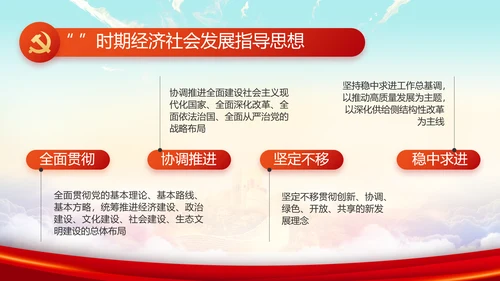 青春正能量中国共青团五四青年节PPT