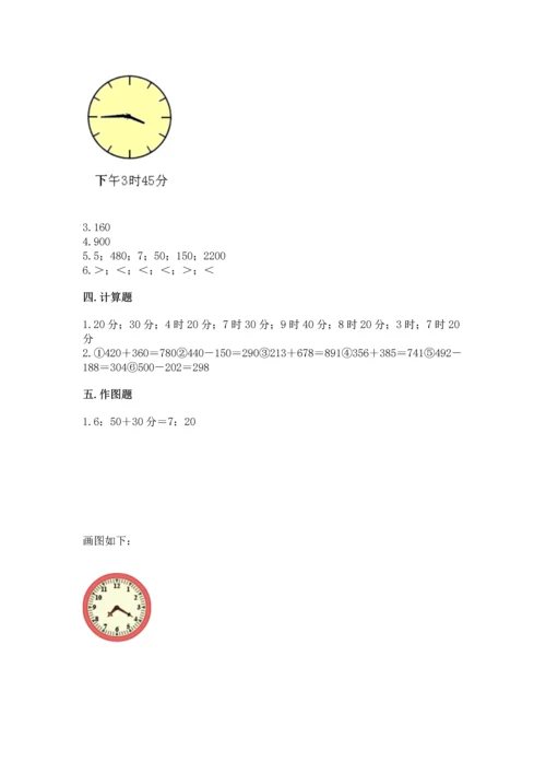 小学三年级上册数学期中测试卷附答案【轻巧夺冠】.docx