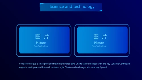智能科技手印人脸识别信息化建设动态PPT