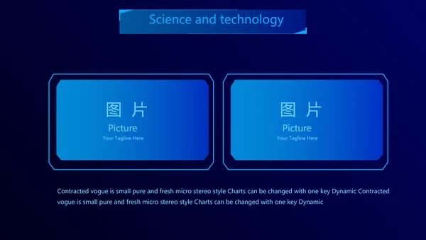 智能科技手印人脸识别信息化建设动态PPT