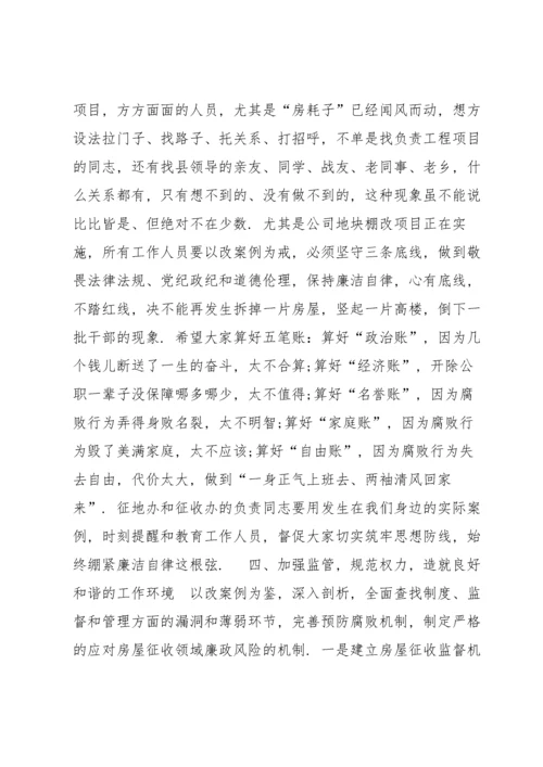 以案说法发言材料范文(通用6篇).docx