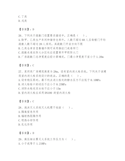 注册消防工程师之消防安全技术实务题库附完整答案（有一套）.docx