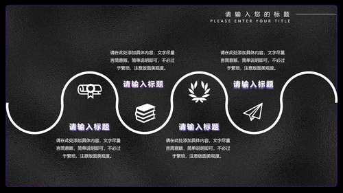 紫色几何风年终总结汇报PPT模板