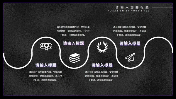 紫色几何风年终总结汇报PPT模板
