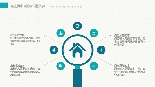 绿色荷叶搭米色背景色工作总结通用PPT模板