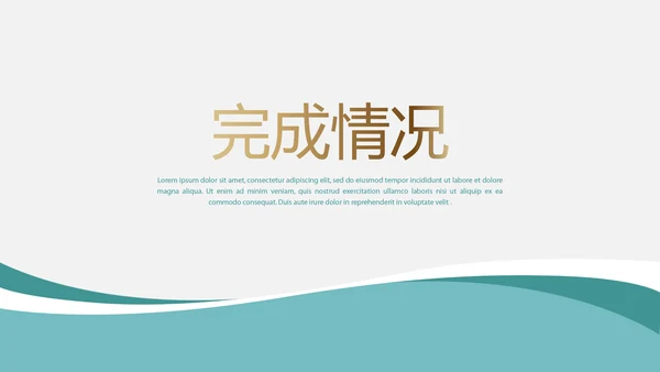 蓝色简约大方企业法律风险防范动态PPT