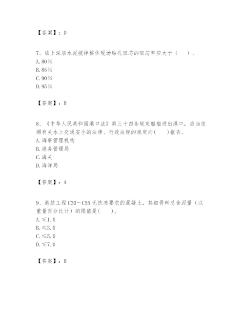 2024年一级建造师之一建港口与航道工程实务题库及答案（必刷）.docx