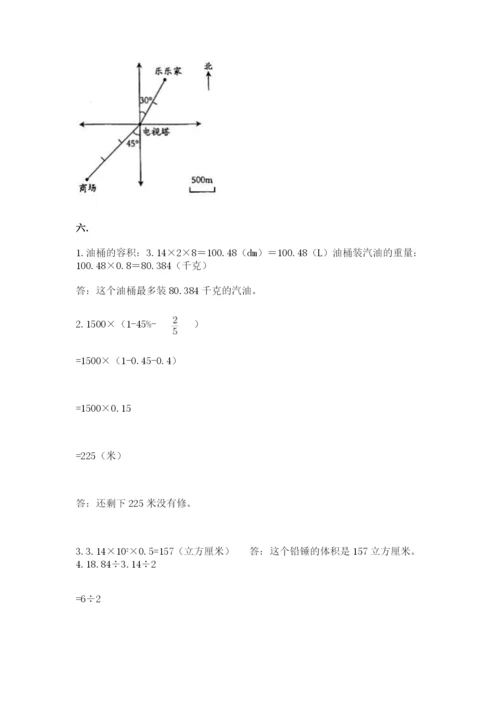 海南省【小升初】2023年小升初数学试卷及答案【全优】.docx