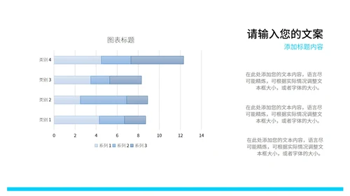 蓝色流体简约风渐变总结汇报PPT模板