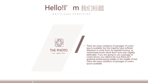 马术比赛训练动态PPT