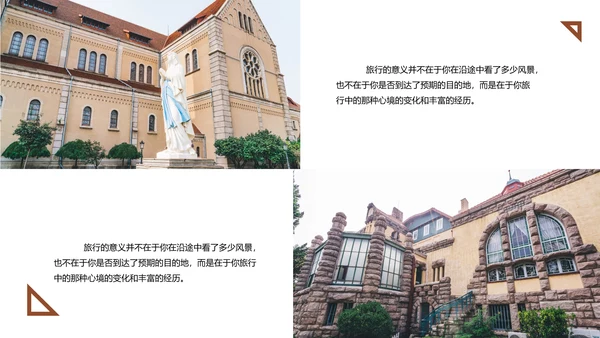 全球旅游欧洲旅游风情文化留学教育动态PPT模板